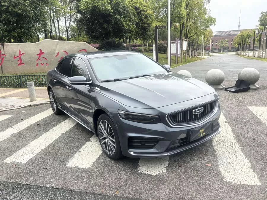 Geely Xingrui