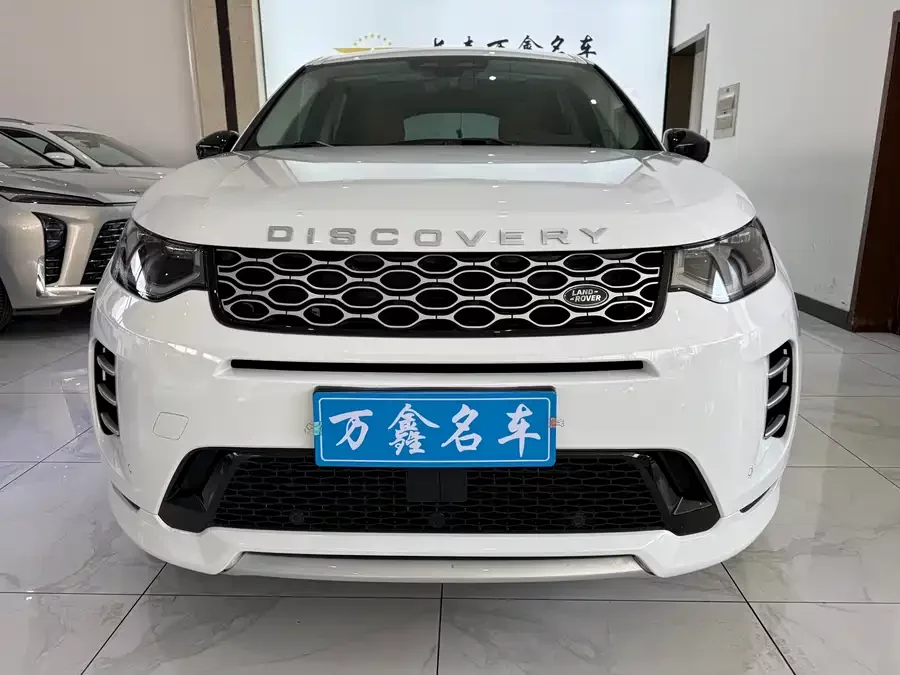 Land Rover Pre-owned Discovery Sports