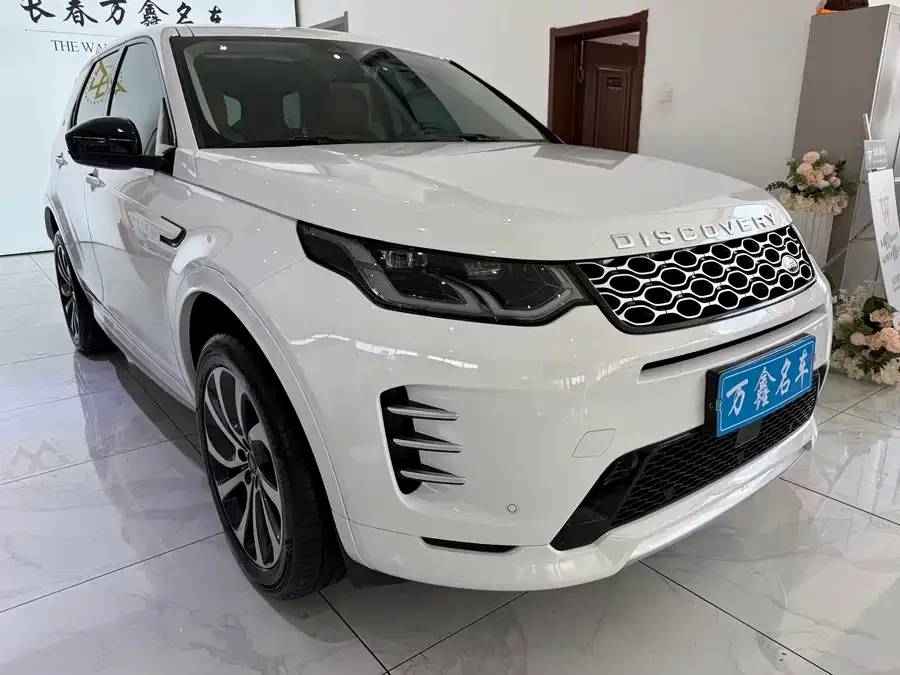 Land Rover Pre-owned Discovery Sports