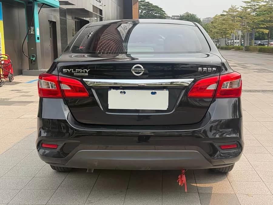 Nissan Sylphy