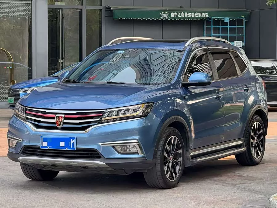 Roewe RX5
