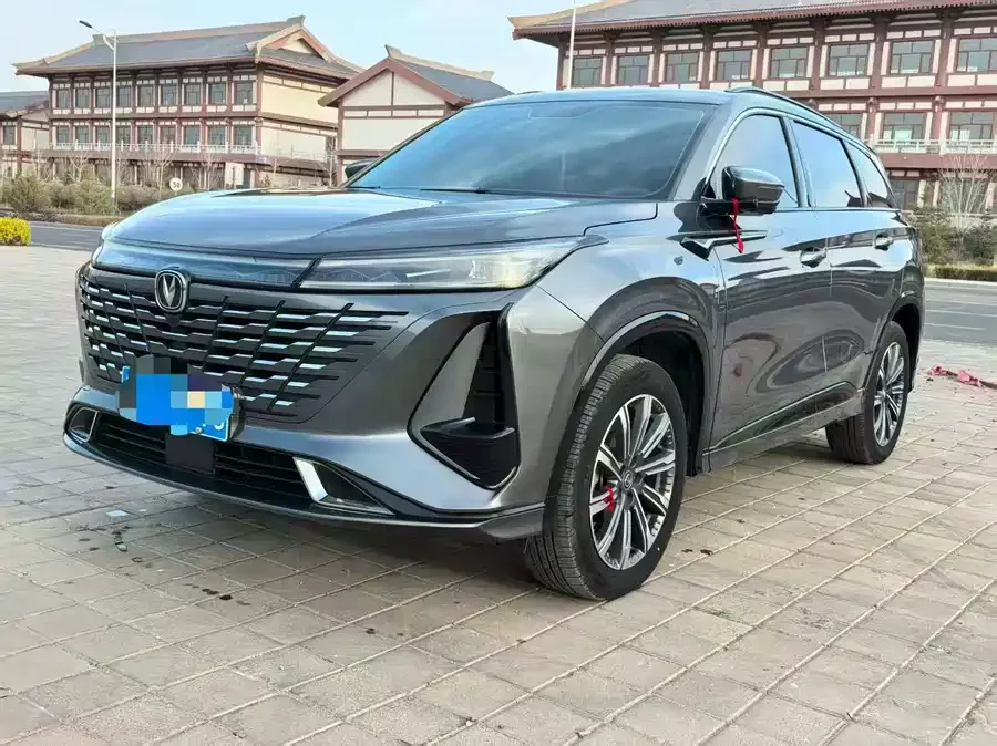 Changan CS75PLUS