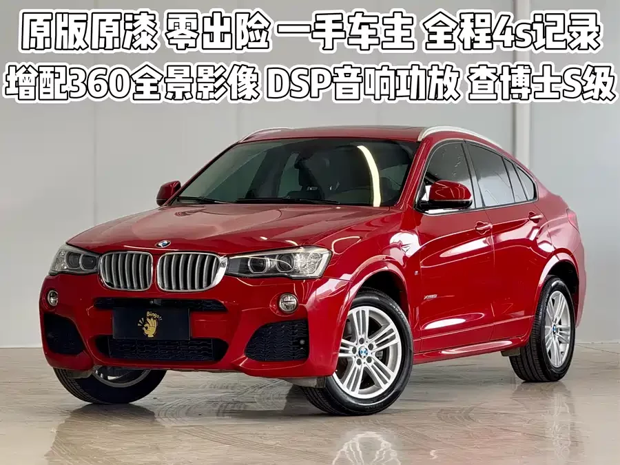 BMW X4