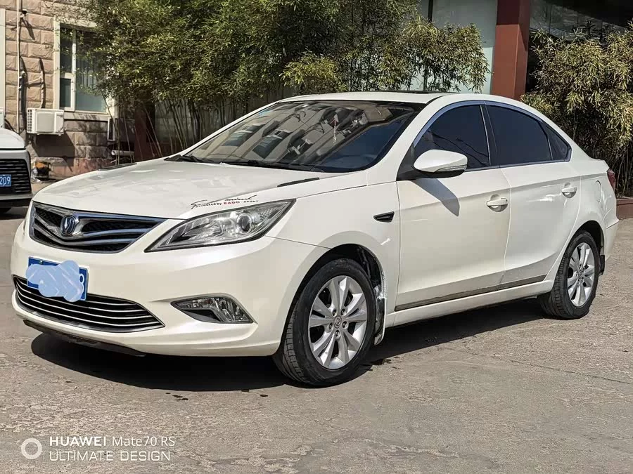 Changan Yidong