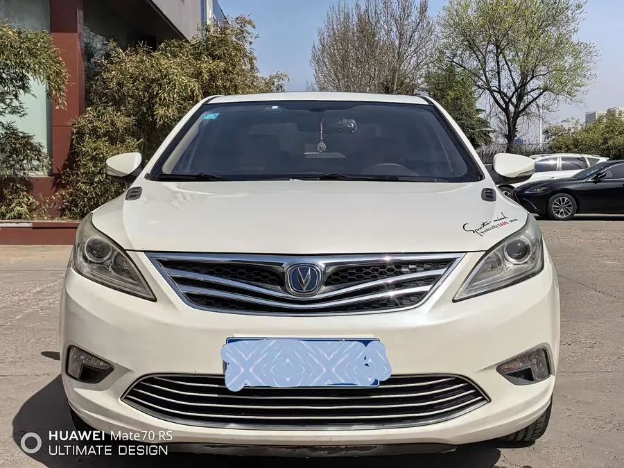 Changan Yidong