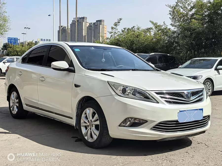 Changan Yidong