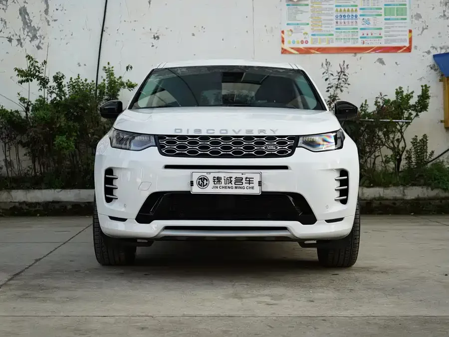 Land Rover Pre-owned Discovery Sports