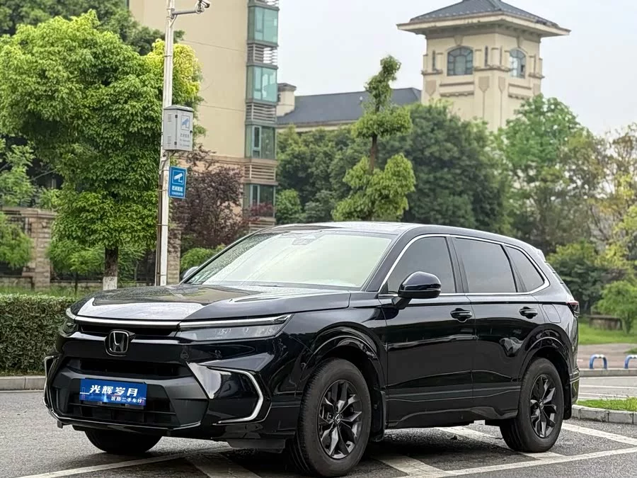 Honda Haoying