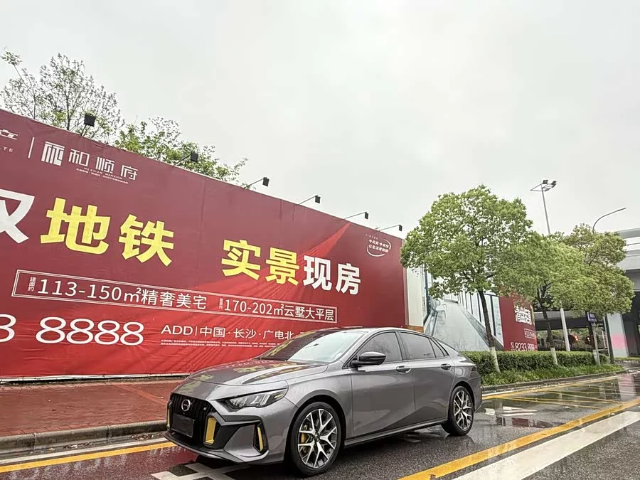GAC Trumpchi Empow