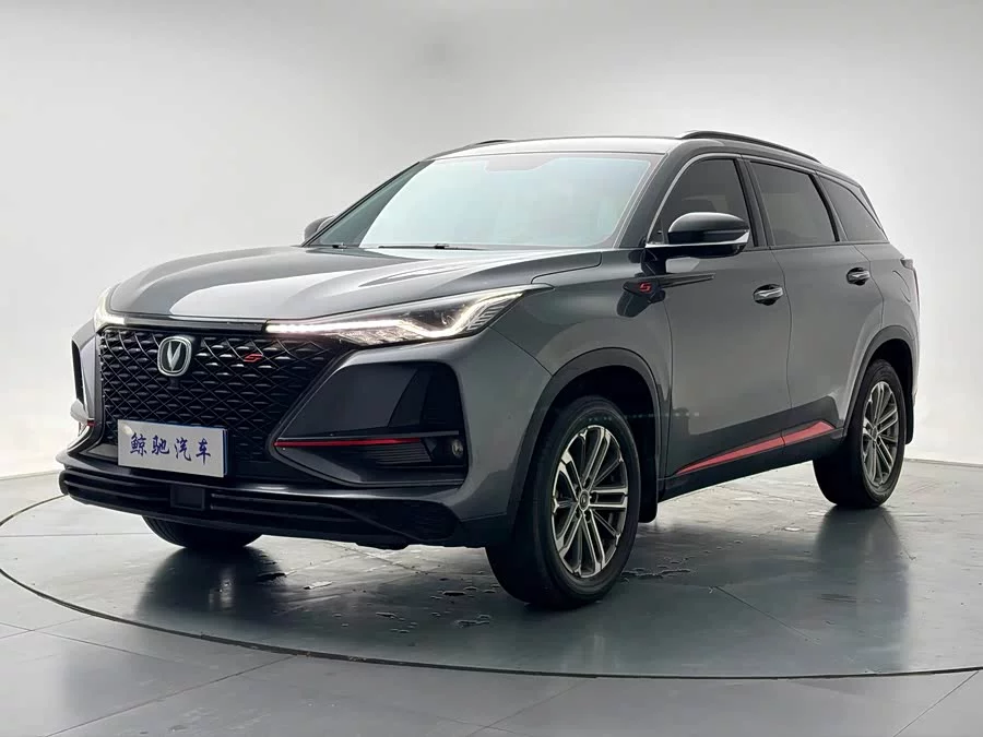 Changan CS75PLUS