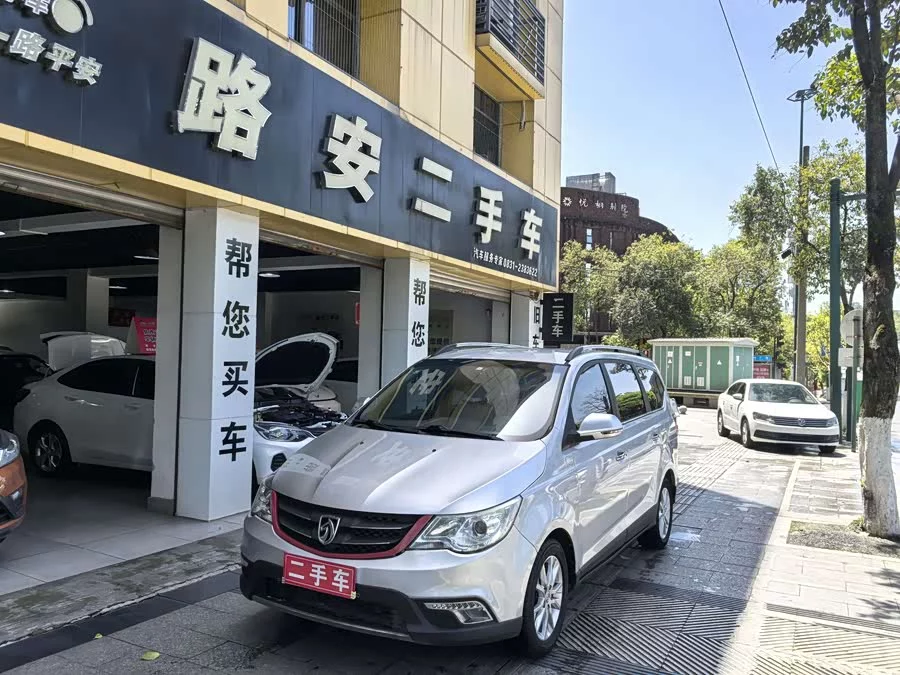 Baojun 730