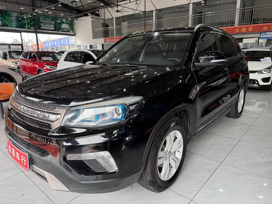 Changan CS75