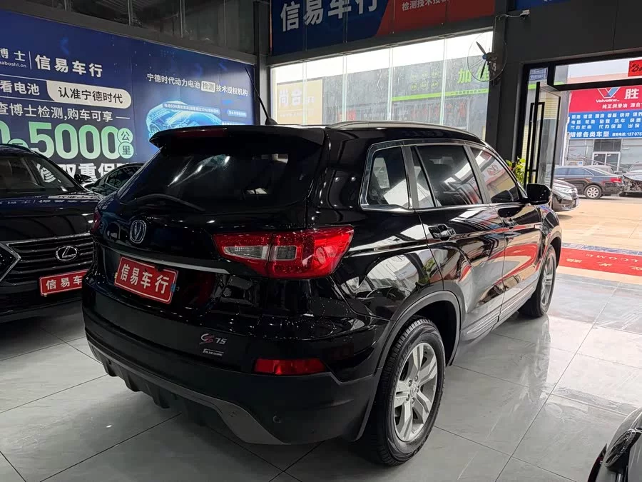Changan CS75
