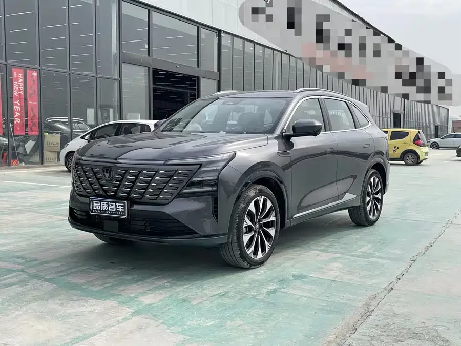 Changan CS75PLUS