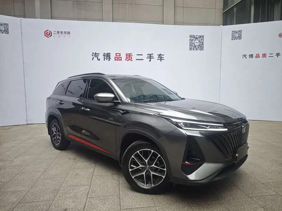 Changan CS75PLUS