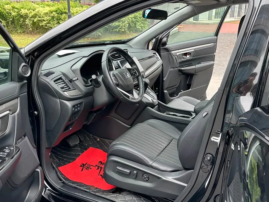 Honda Haoying