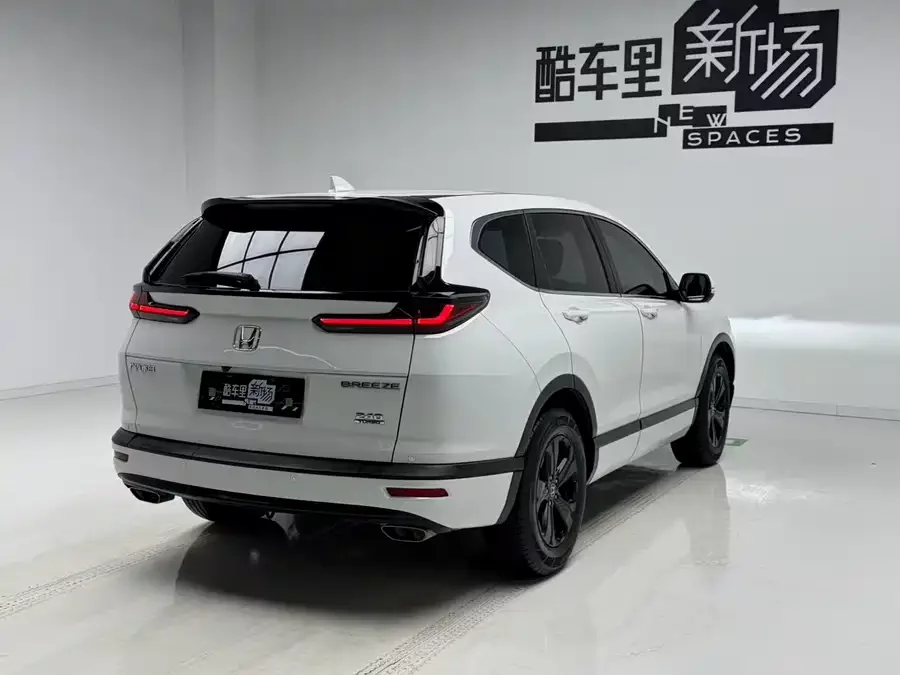 Honda Haoying