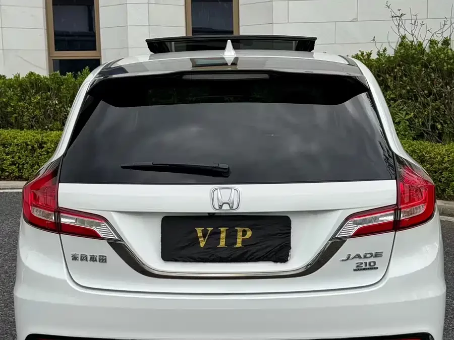 Honda Jade