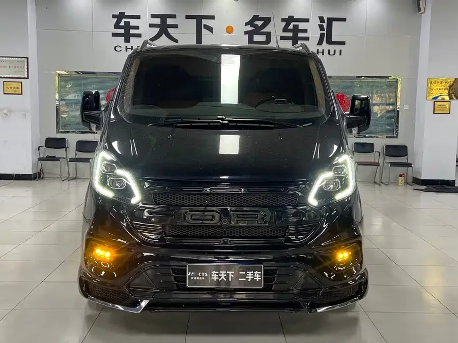 Watsonwell Ford Black Knight