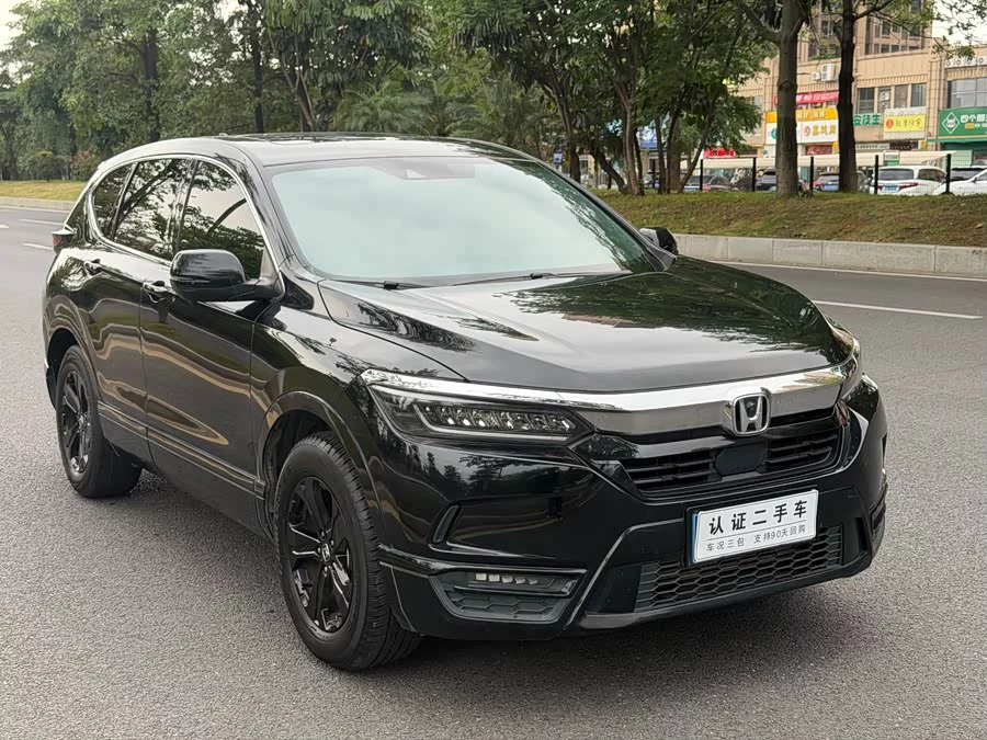 Honda Haoying