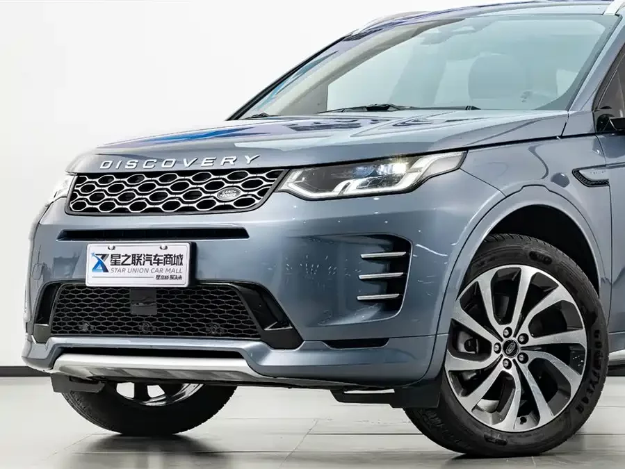 Land Rover Pre-owned Discovery Sports