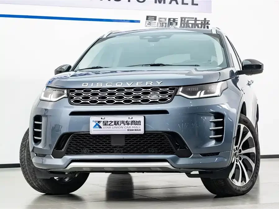Land Rover Pre-owned Discovery Sports