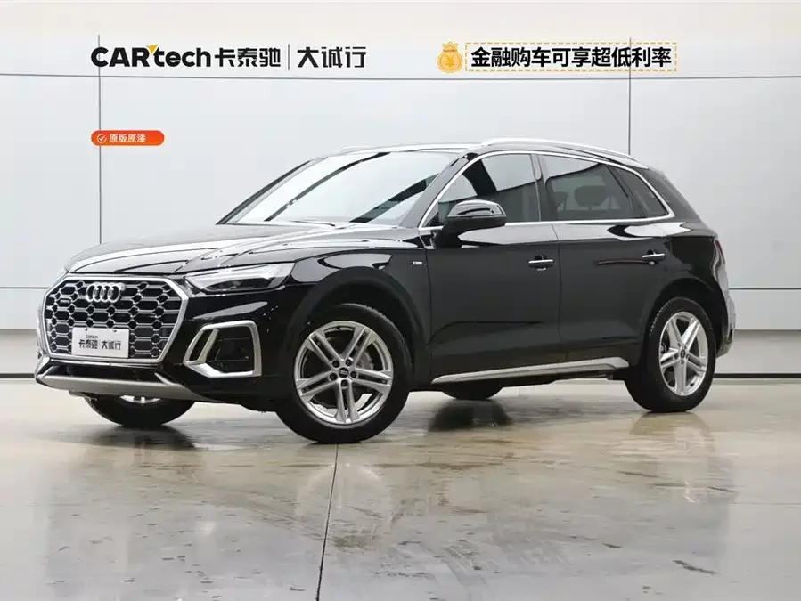 Audi Q5L