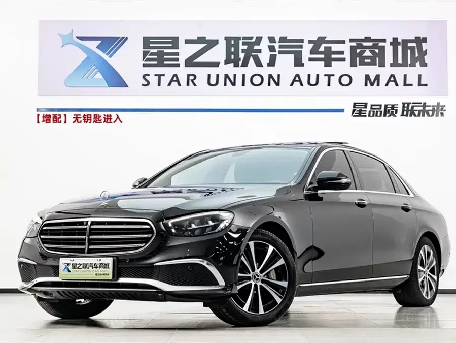 Mercedes Benz E-class new energy