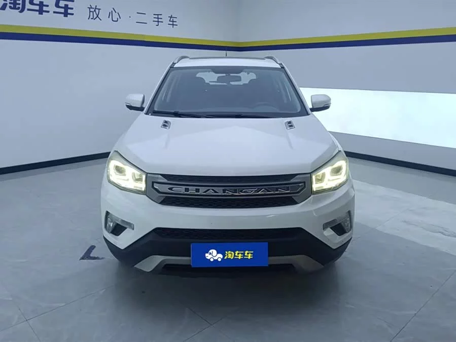 Changan CS75
