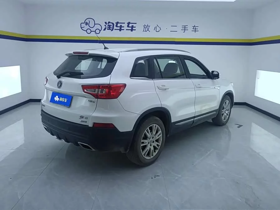 Changan CS75