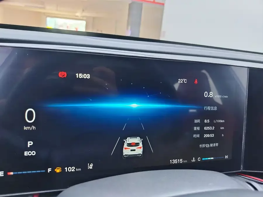 Changan X5 PLUS