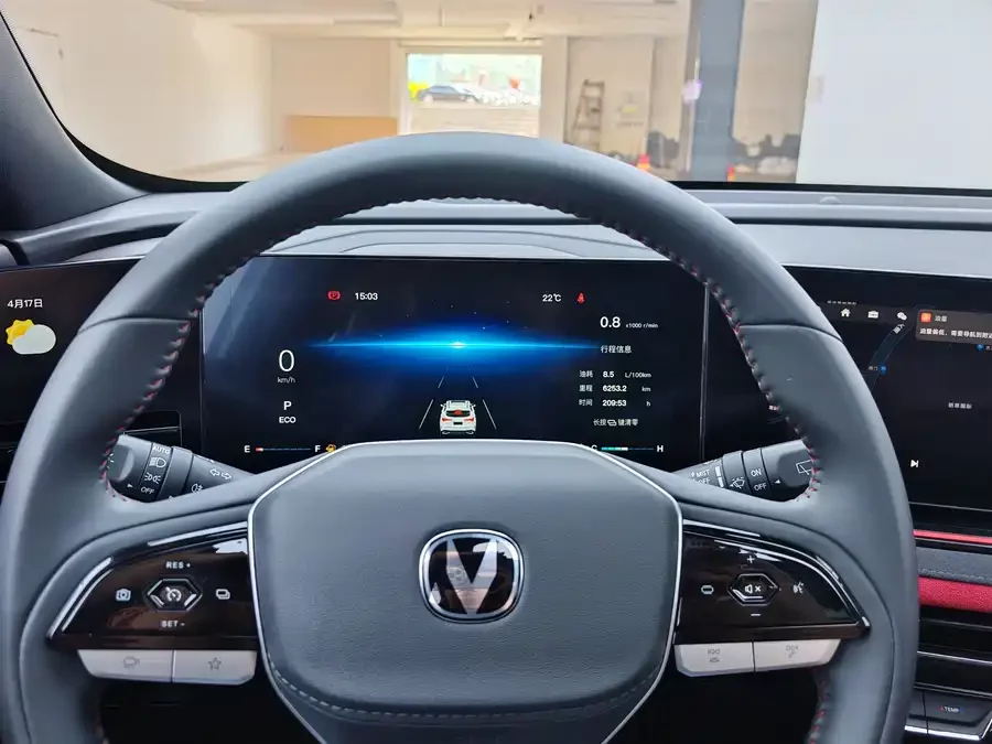 Changan X5 PLUS