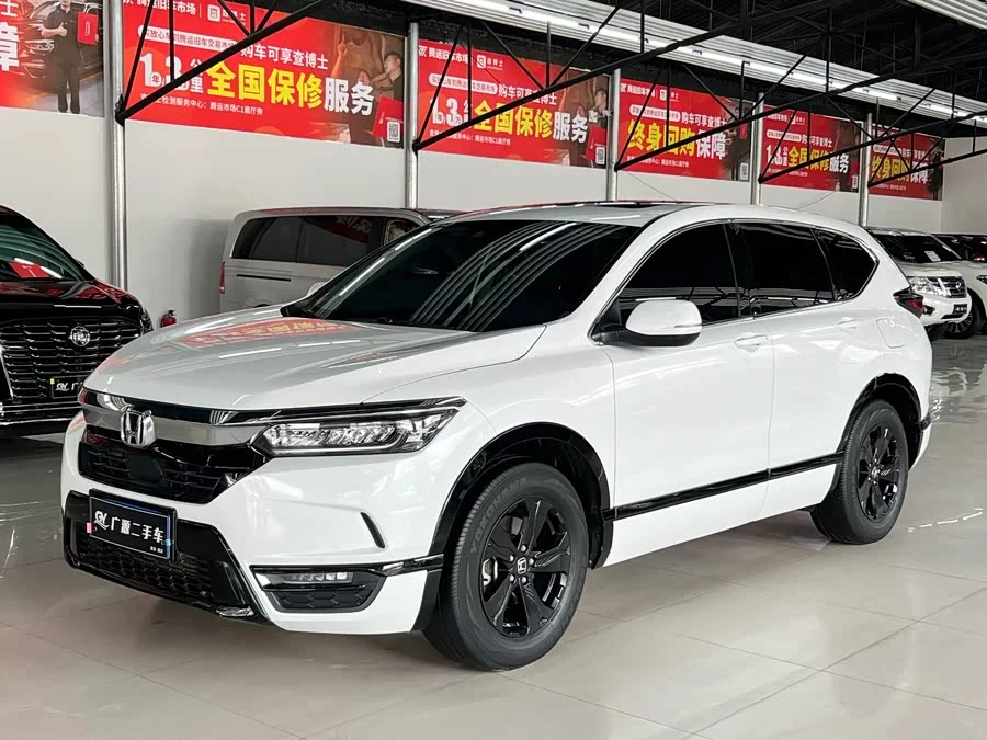 Honda Haoying