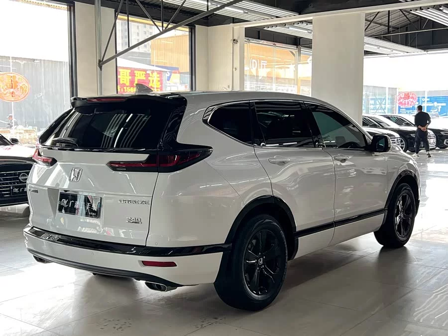 Honda Haoying