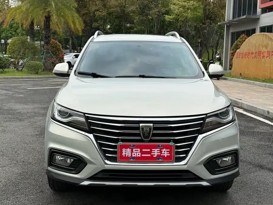 Roewe RX5