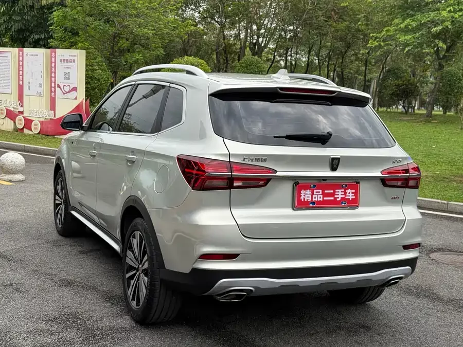 Roewe RX5