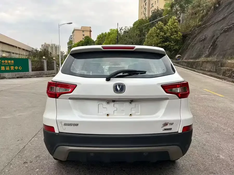 Changan CS75