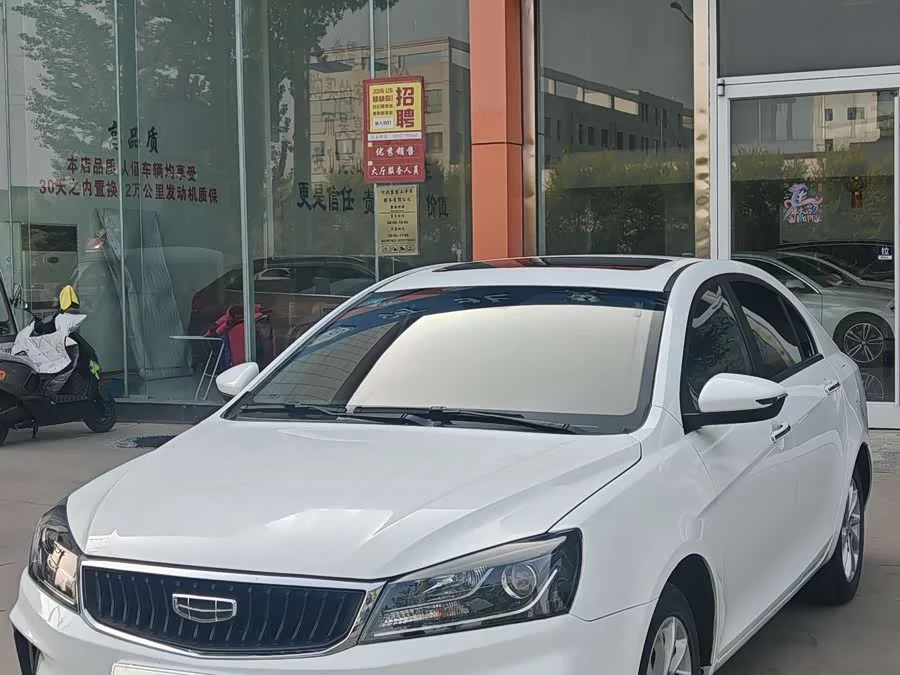 Geely Emgrand