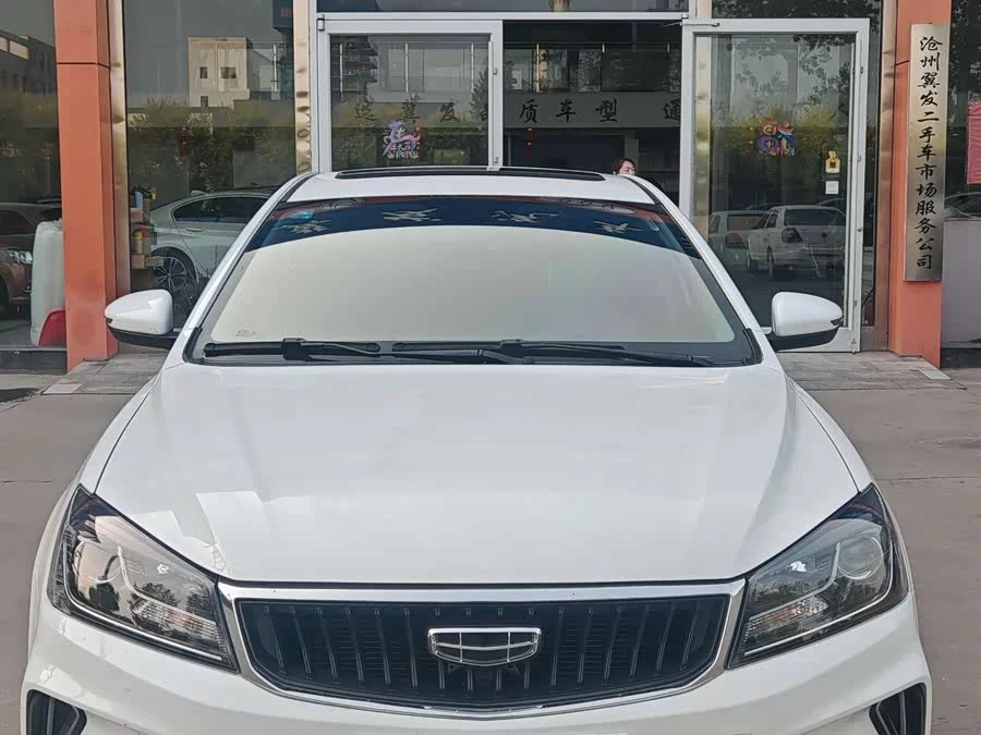 Geely Emgrand