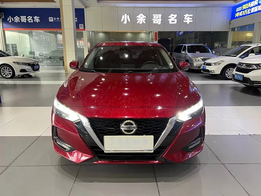 Nissan Sylphy