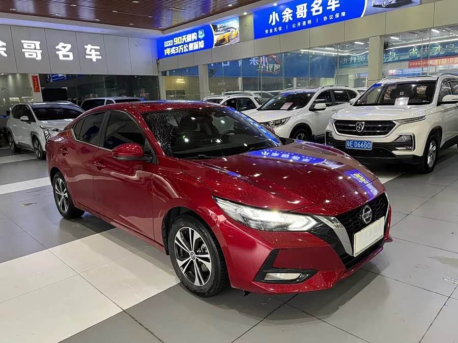 Nissan Sylphy