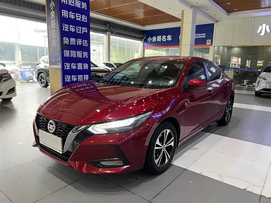 Nissan Sylphy
