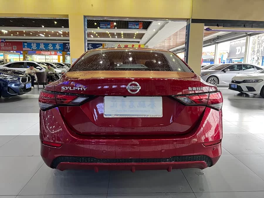 Nissan Sylphy