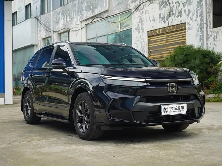 Honda Haoying