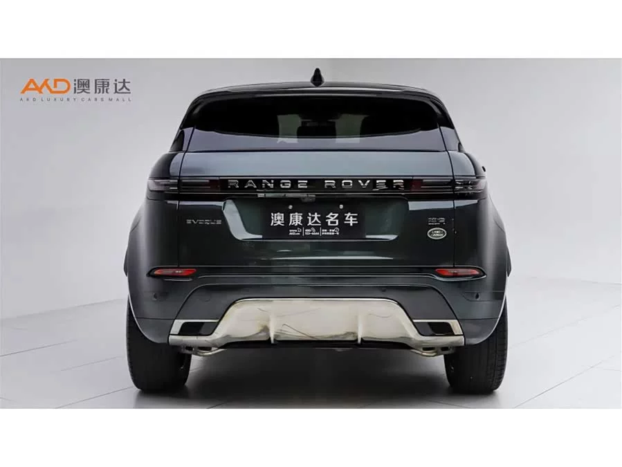 Land Rover Range Rover Aurora