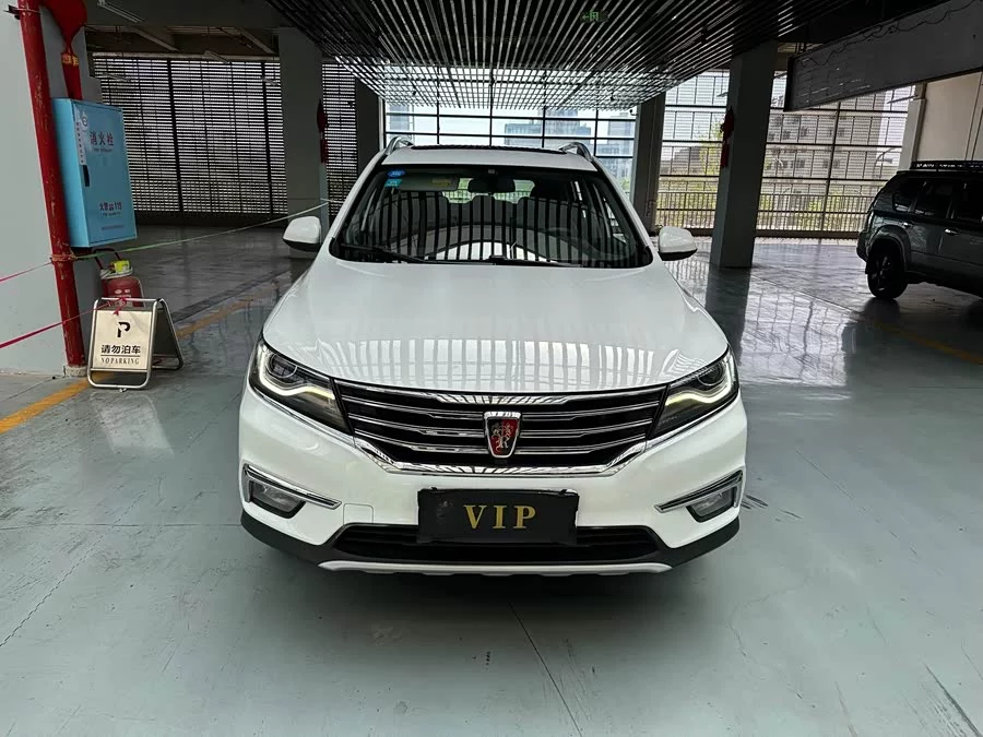 Roewe RX5