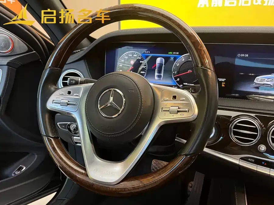 Mercedes Benz Maybach S-Class