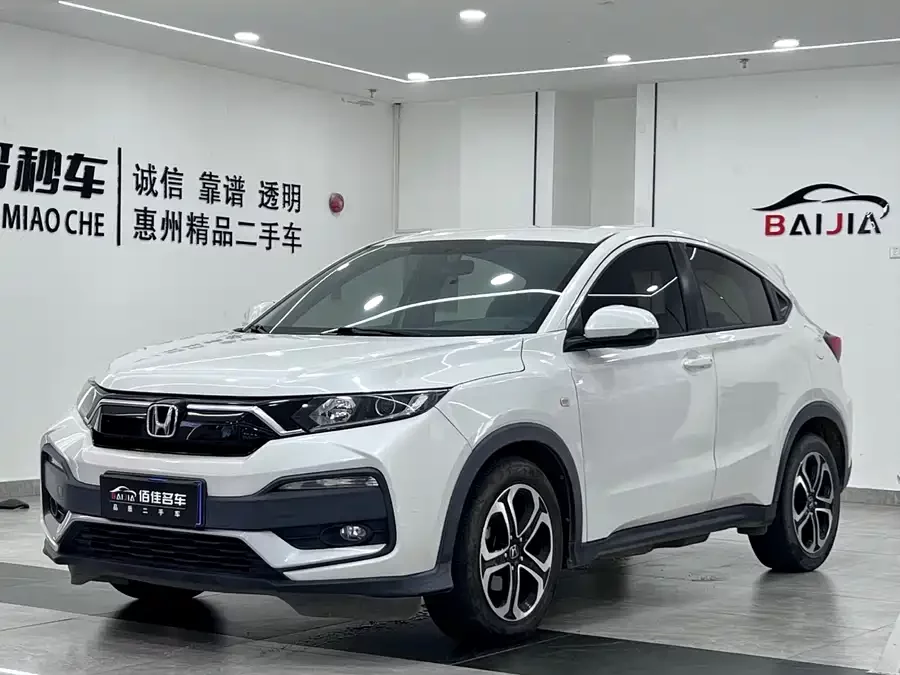 Honda XR-V