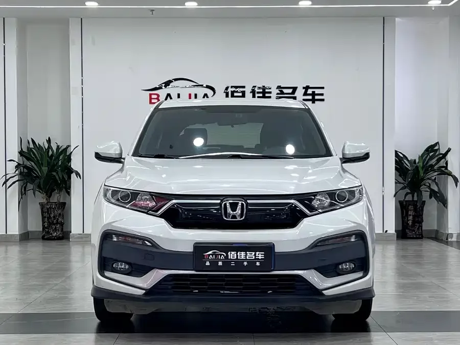 Honda XR-V