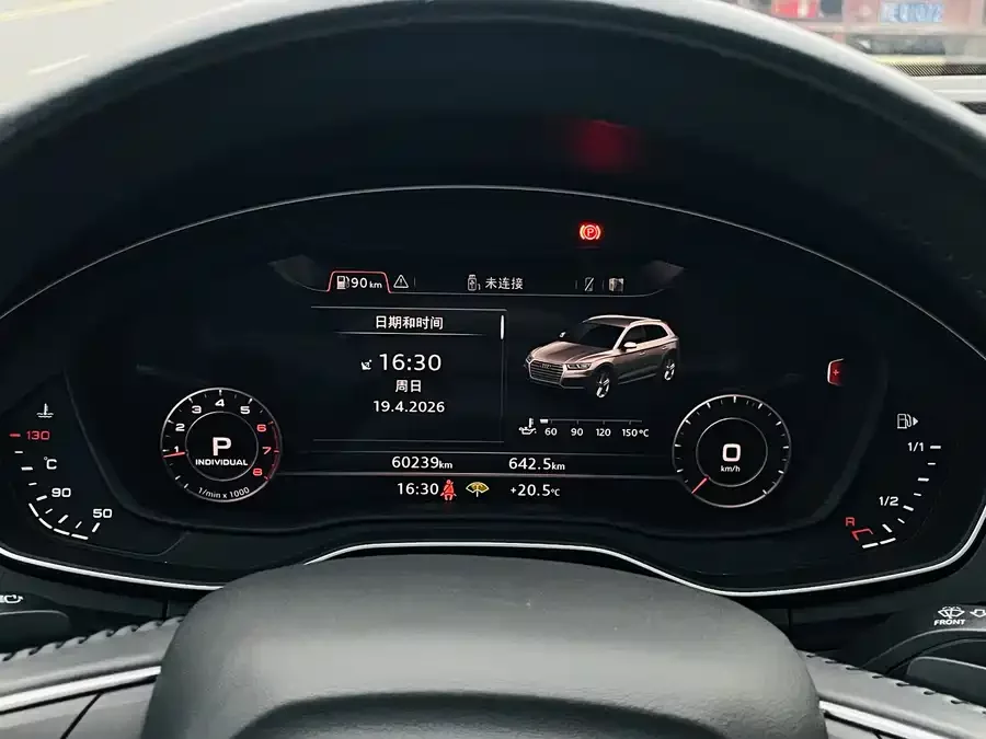 Audi Q5L